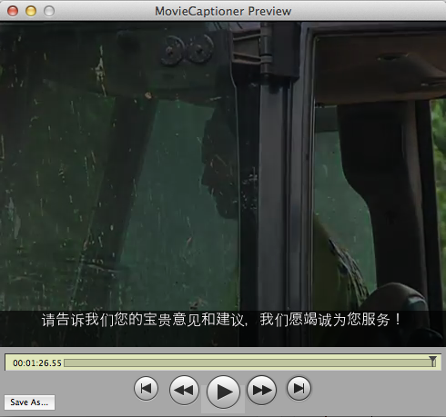 image of chinese captions in a movie