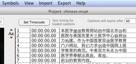 chinese text imported into MovieCaptioner